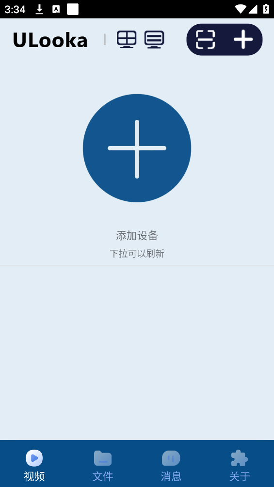 ulooka Camera軟件