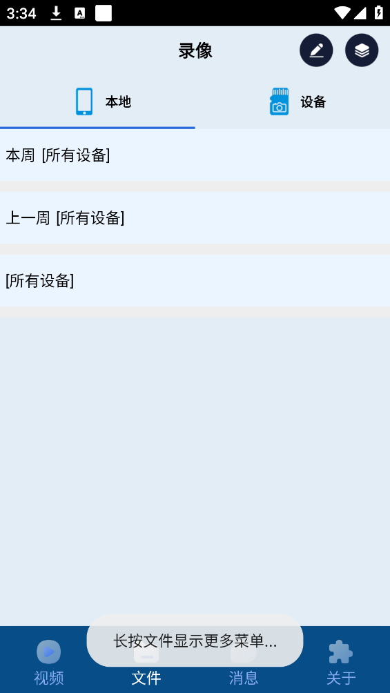 ulooka Camera軟件