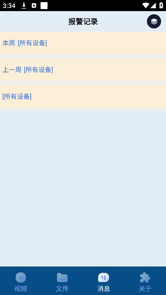 ulooka Camera軟件