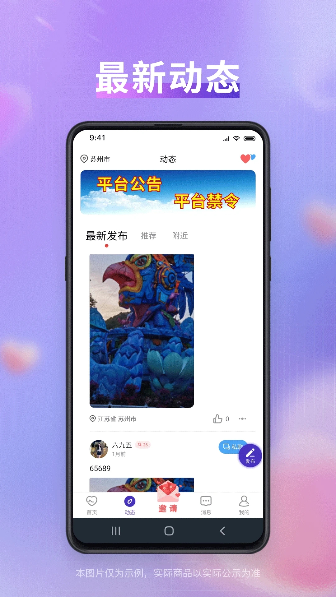 布谷交友a(bǔ)pp新版本