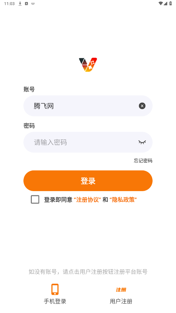天拂手游平臺最新版