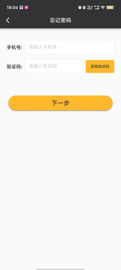 有術(shù)App最新版本