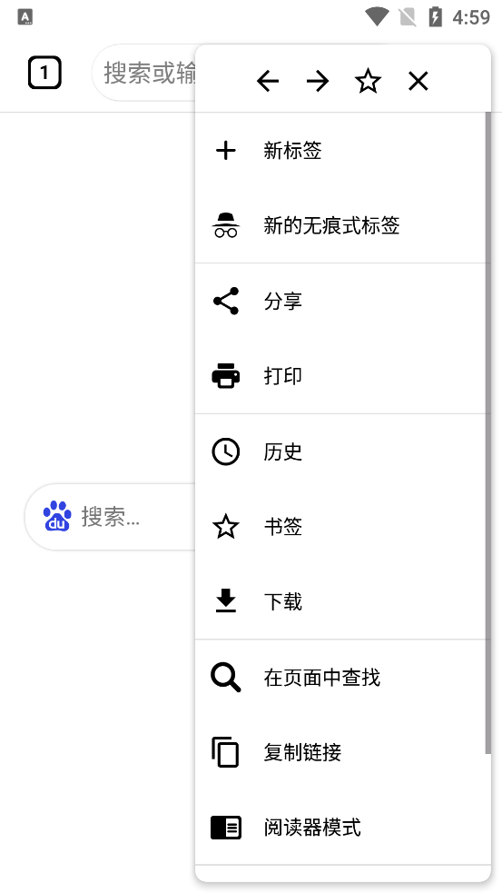 Air瀏覽器最新版本