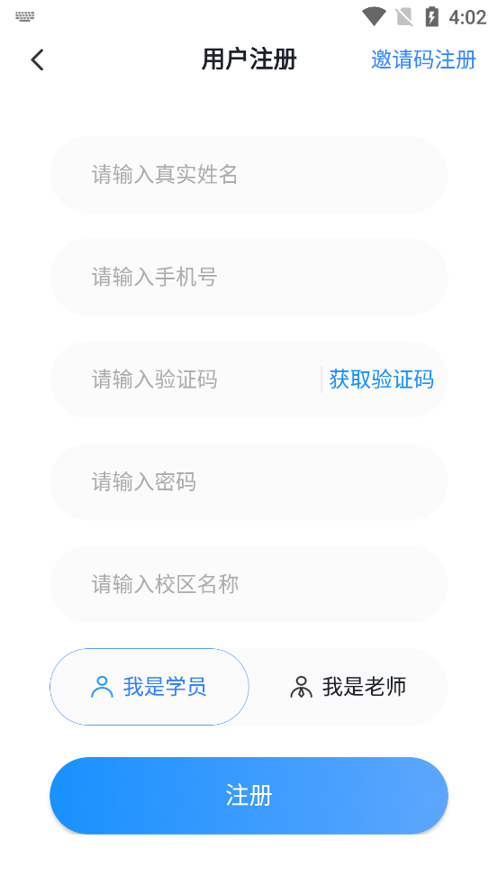 愛(ài)森英語(yǔ)新版APP