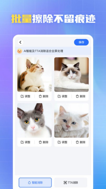 酷雀水印管家最新版本