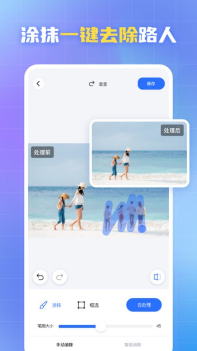 酷雀水印管家最新版本