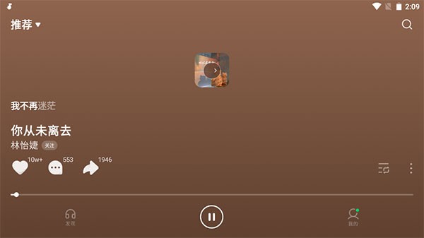 汽水音樂車機(jī)橫屏版