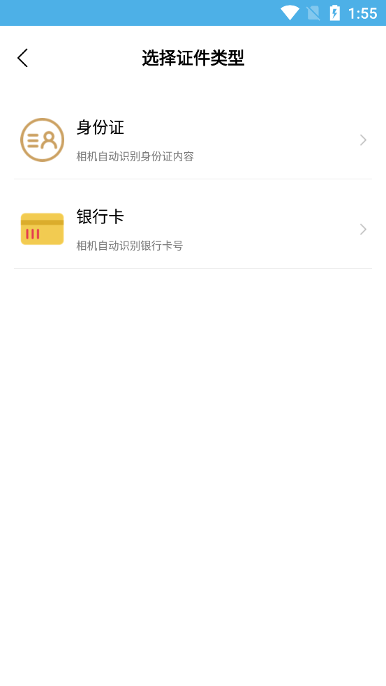 文字掃描王最新版本