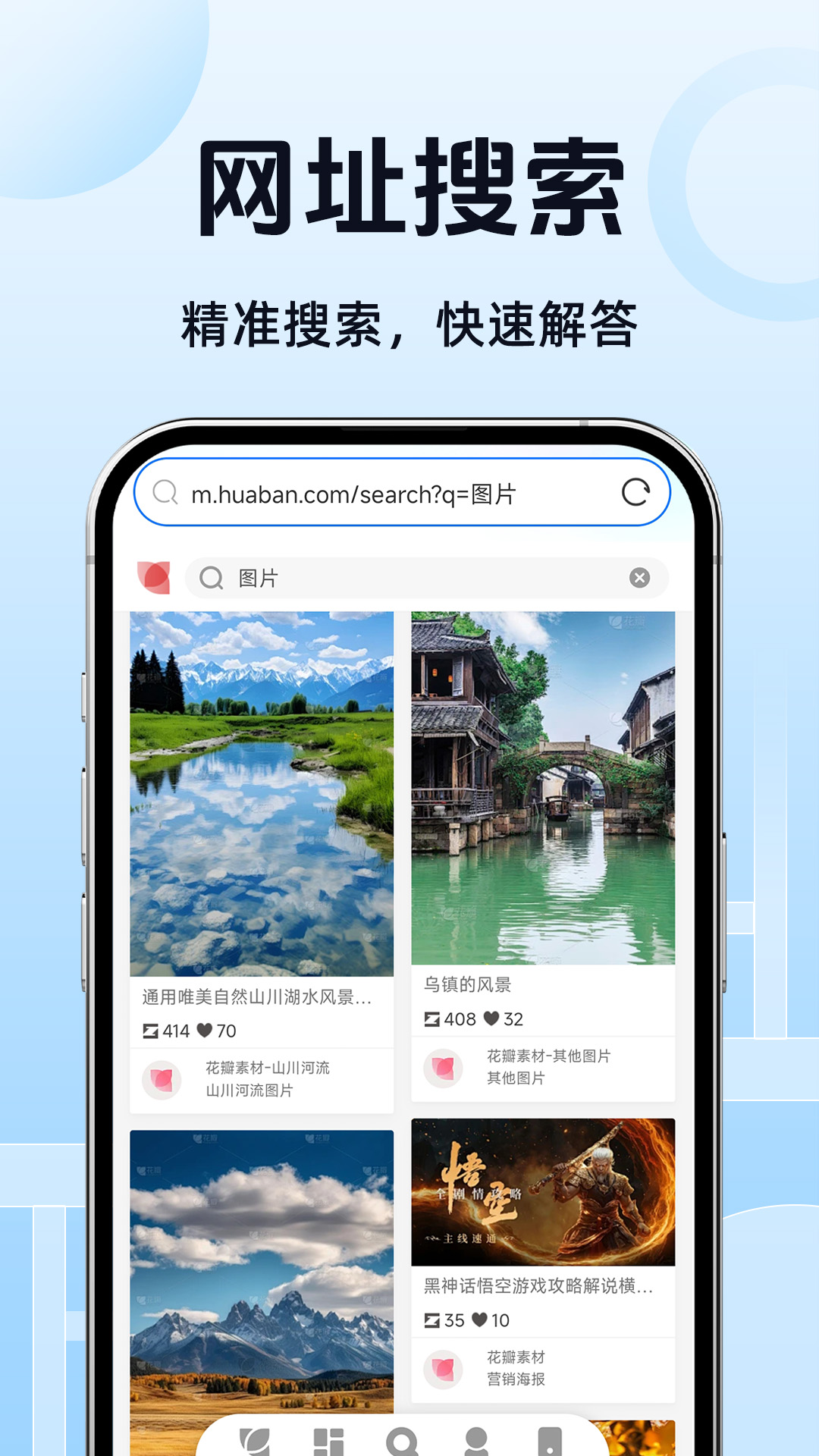 DQ瀏覽器最新版本
