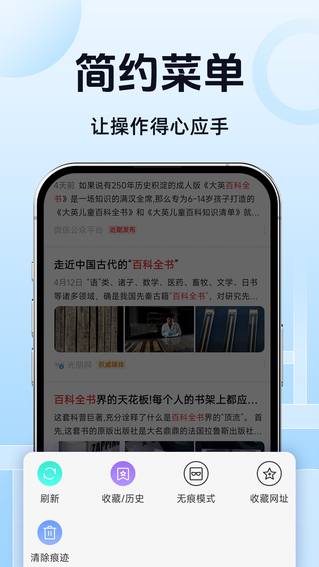 DQ瀏覽器最新版本