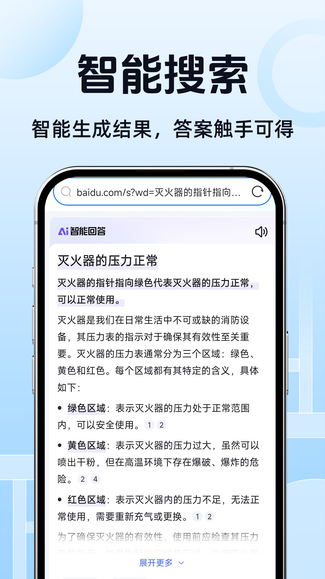 DQ瀏覽器最新版本