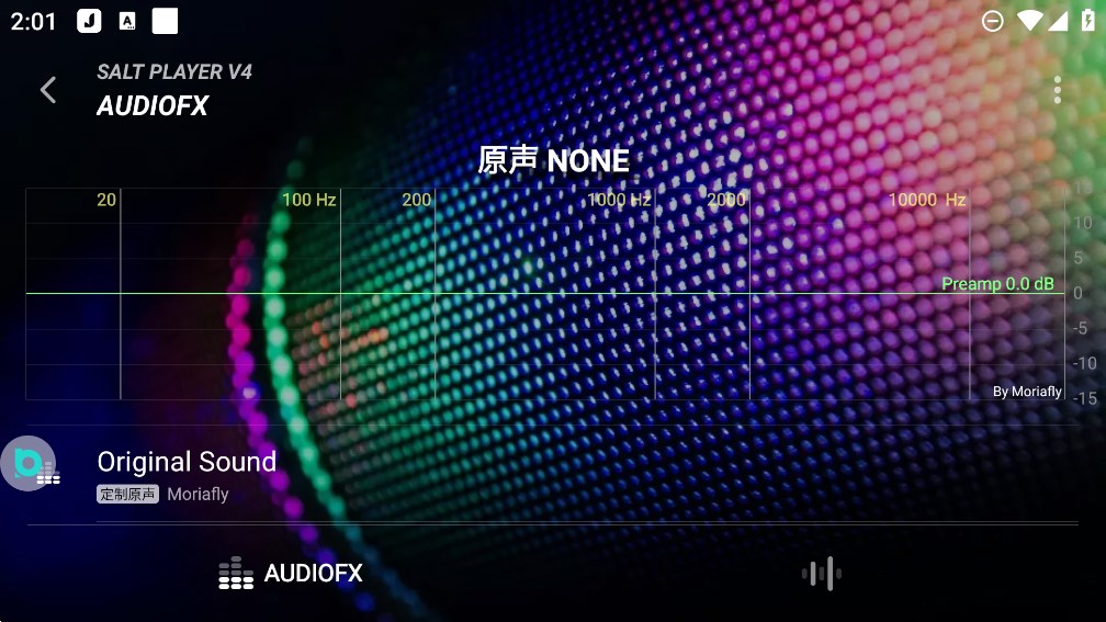 椒鹽音樂車載版
