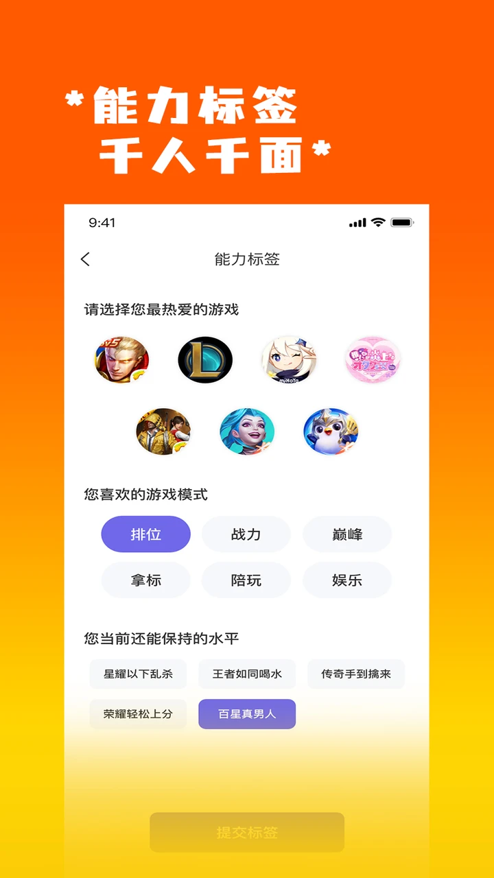 天玩代練軟件新版本
