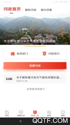 樂山發(fā)布新版本
