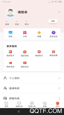 樂山發(fā)布新版本