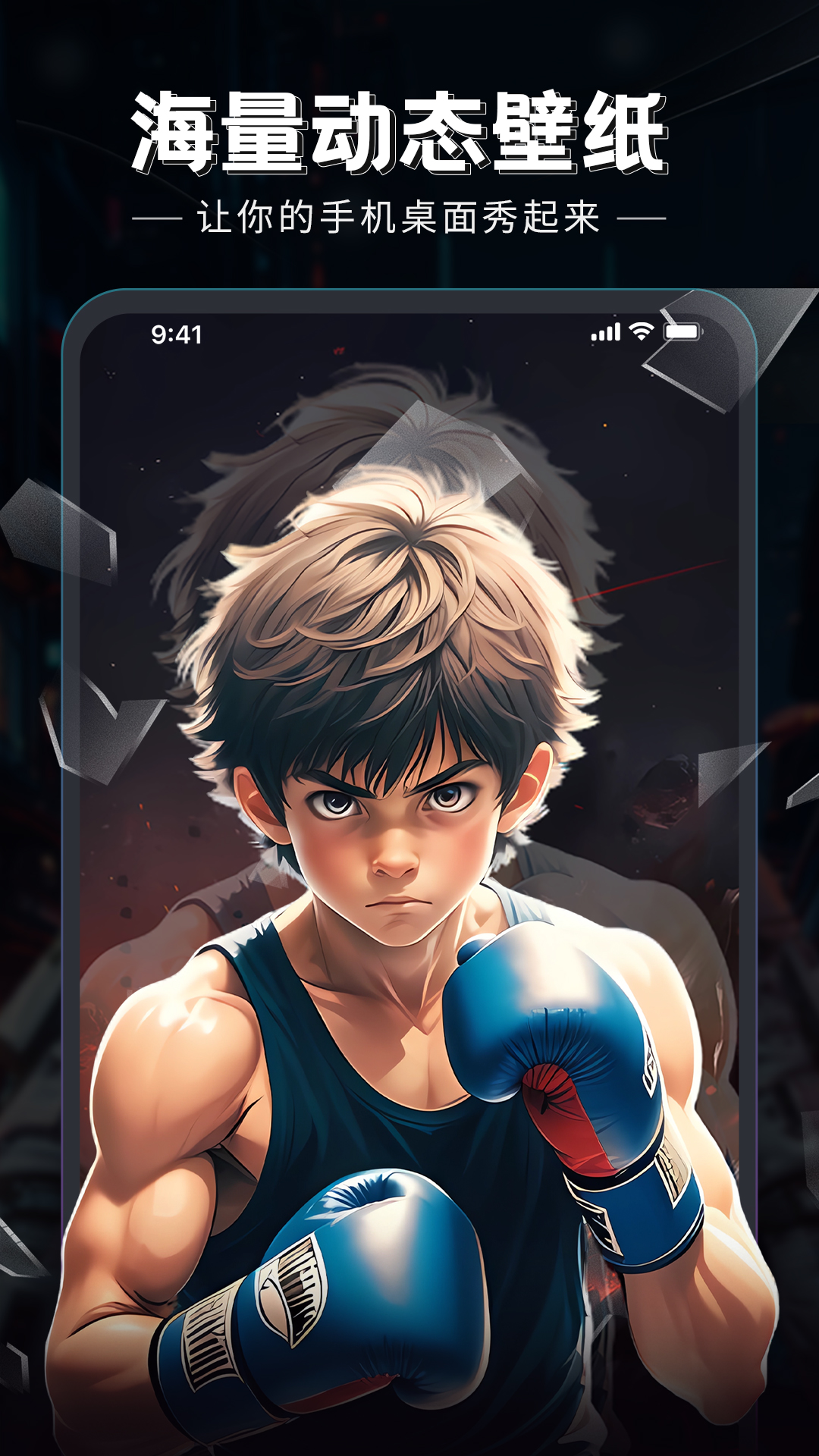 小白壁紙App新版