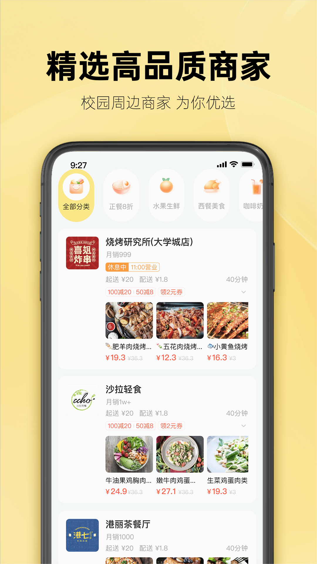 這位同學(xué)APP安卓版