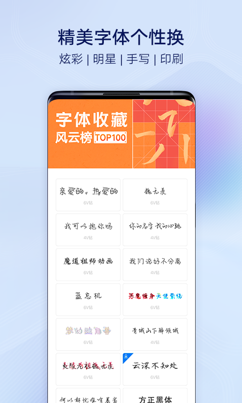 vivo i主題Pad版