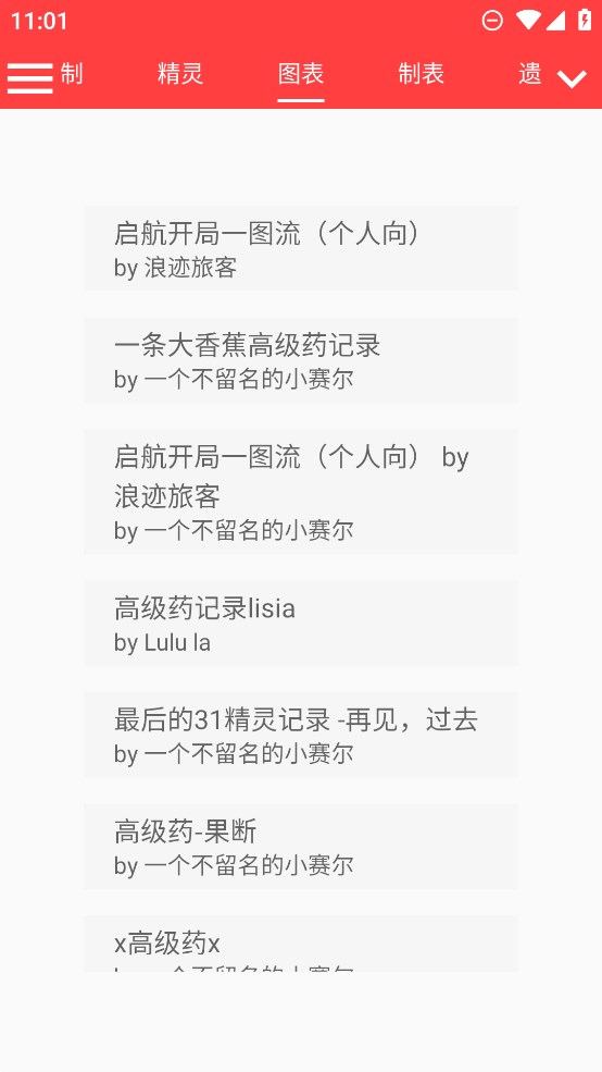 十二真可愛(ài)計(jì)算器正版app
