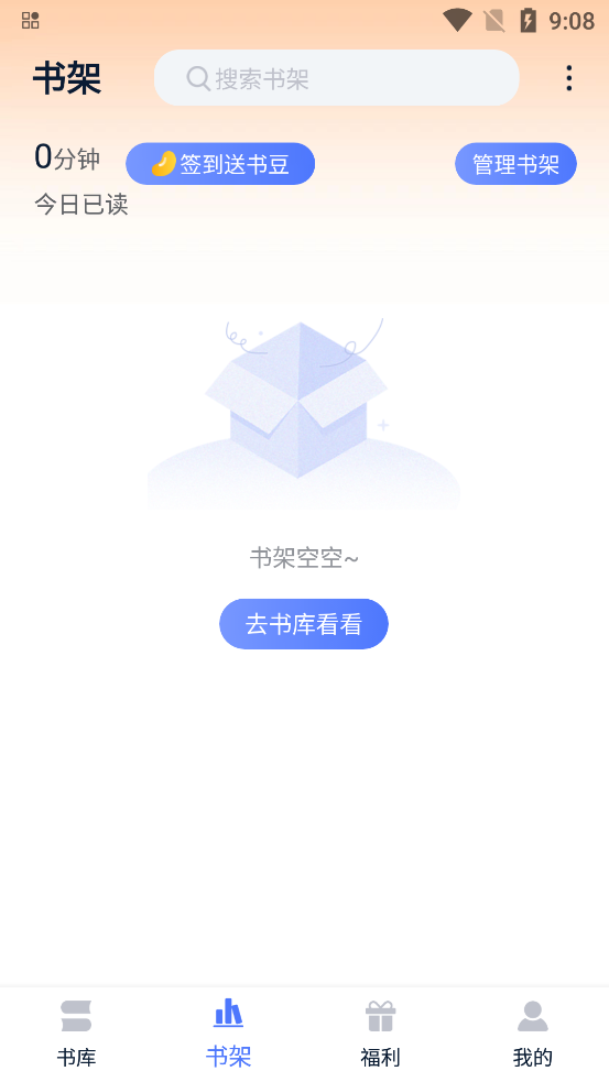 得閱平臺APP最新版本