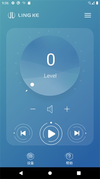 聆客APP新版本