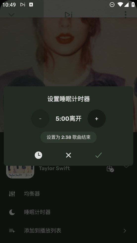 RiMusic播放器安卓版