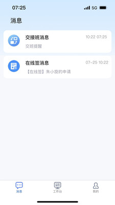榮程鋼鐵最新版本app