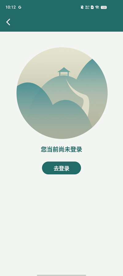 留學(xué)e網(wǎng)通APP新版