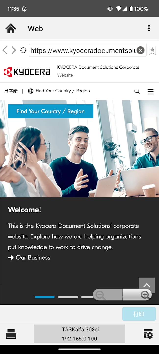 KYOCERA Print 新版發(fā)布