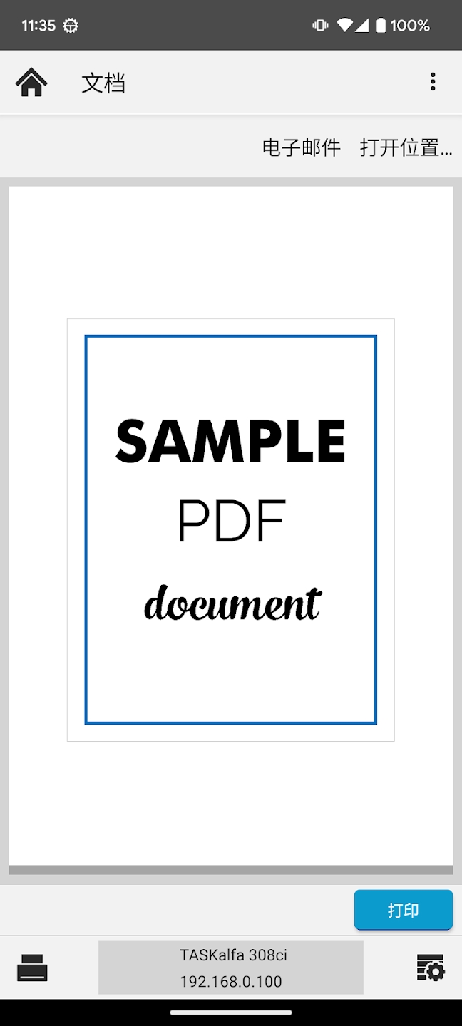 KYOCERA Print 新版發(fā)布