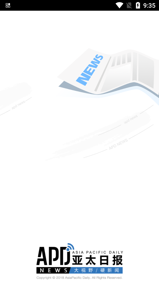 亞太日報最新版本