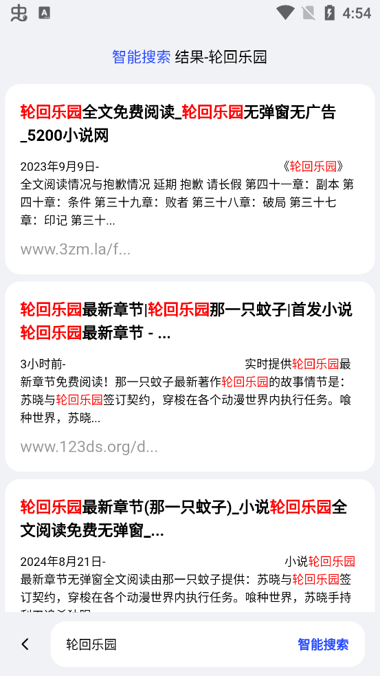 悅搜瀏覽器最新版本