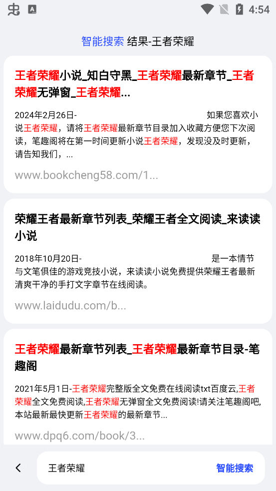 悅搜瀏覽器最新版本