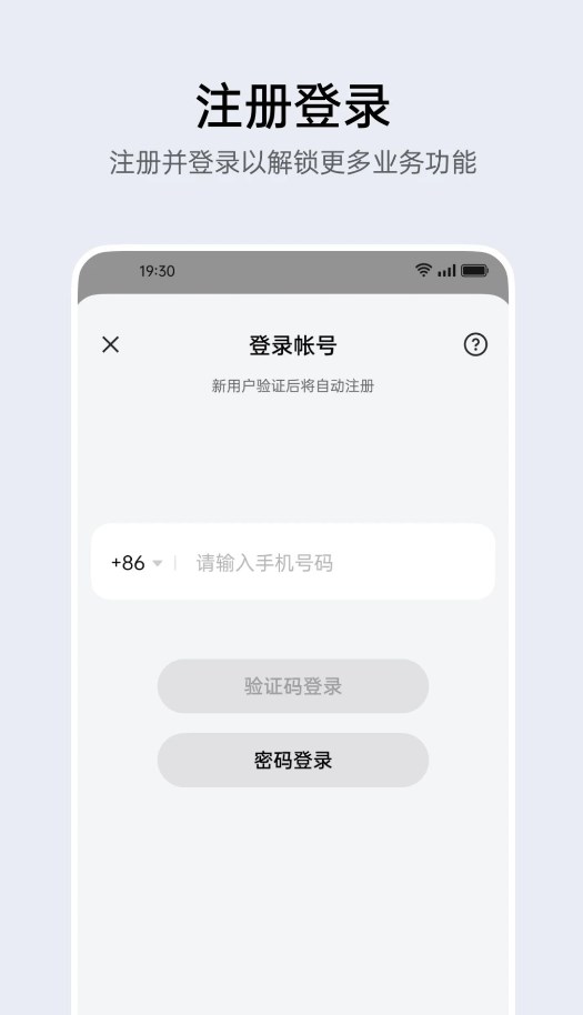 OPPO賬號(hào)中心官方版