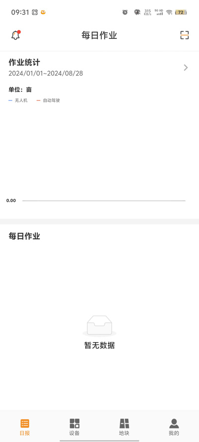 惠達(dá)農(nóng)服APP下載