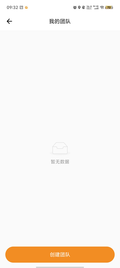 惠達(dá)農(nóng)服APP下載