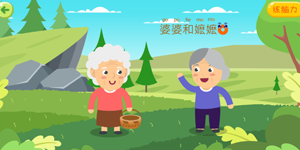 巧多幼小銜接官方版