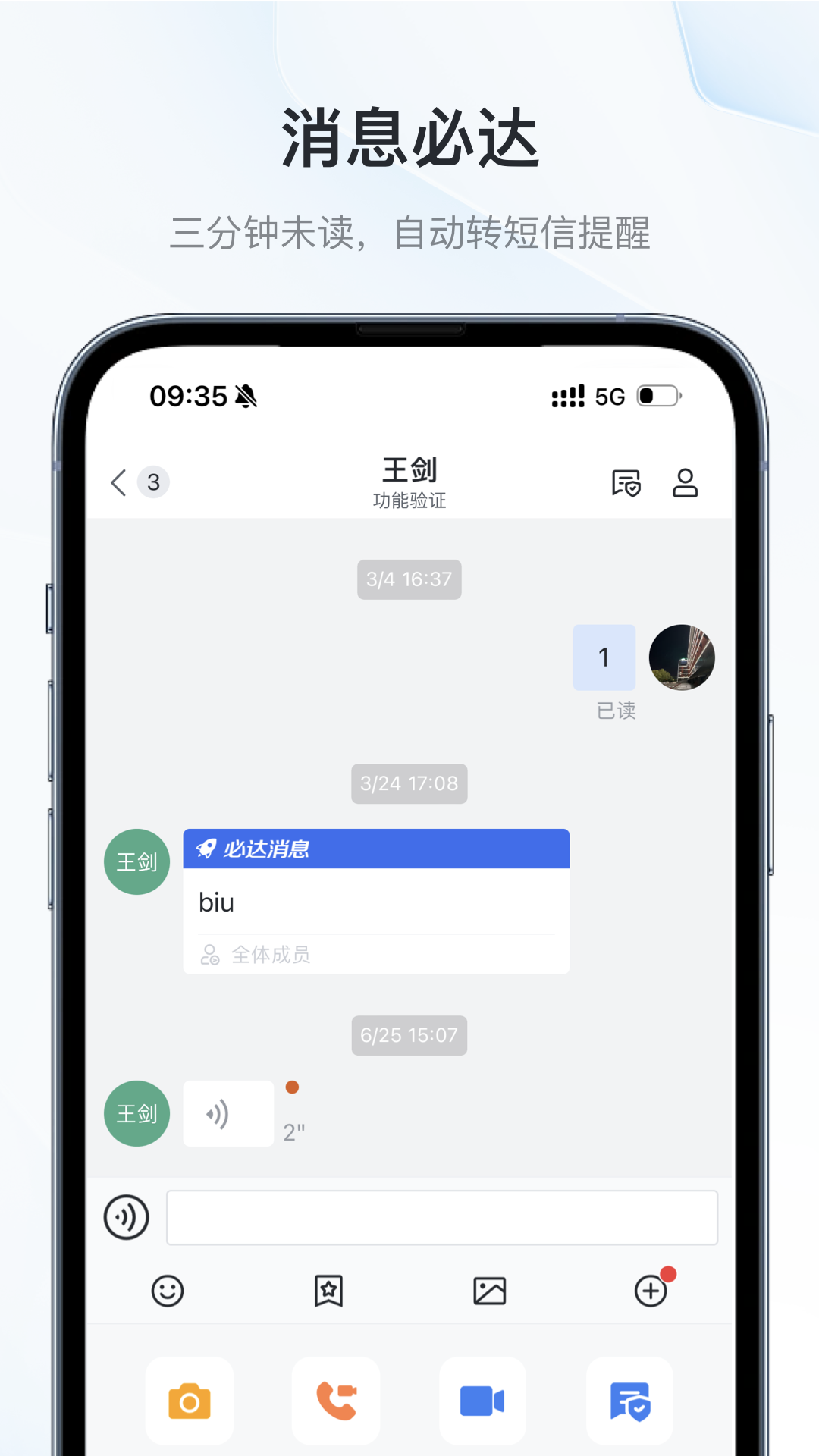 云交暢聯(lián)APP手機版