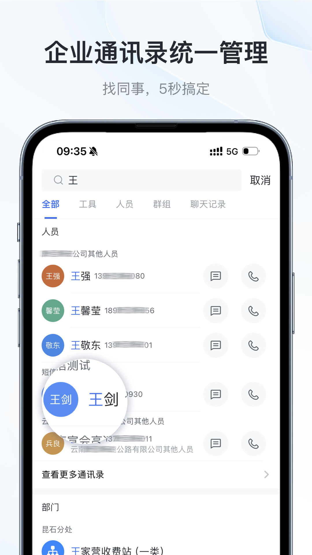 云交暢聯(lián)APP手機版