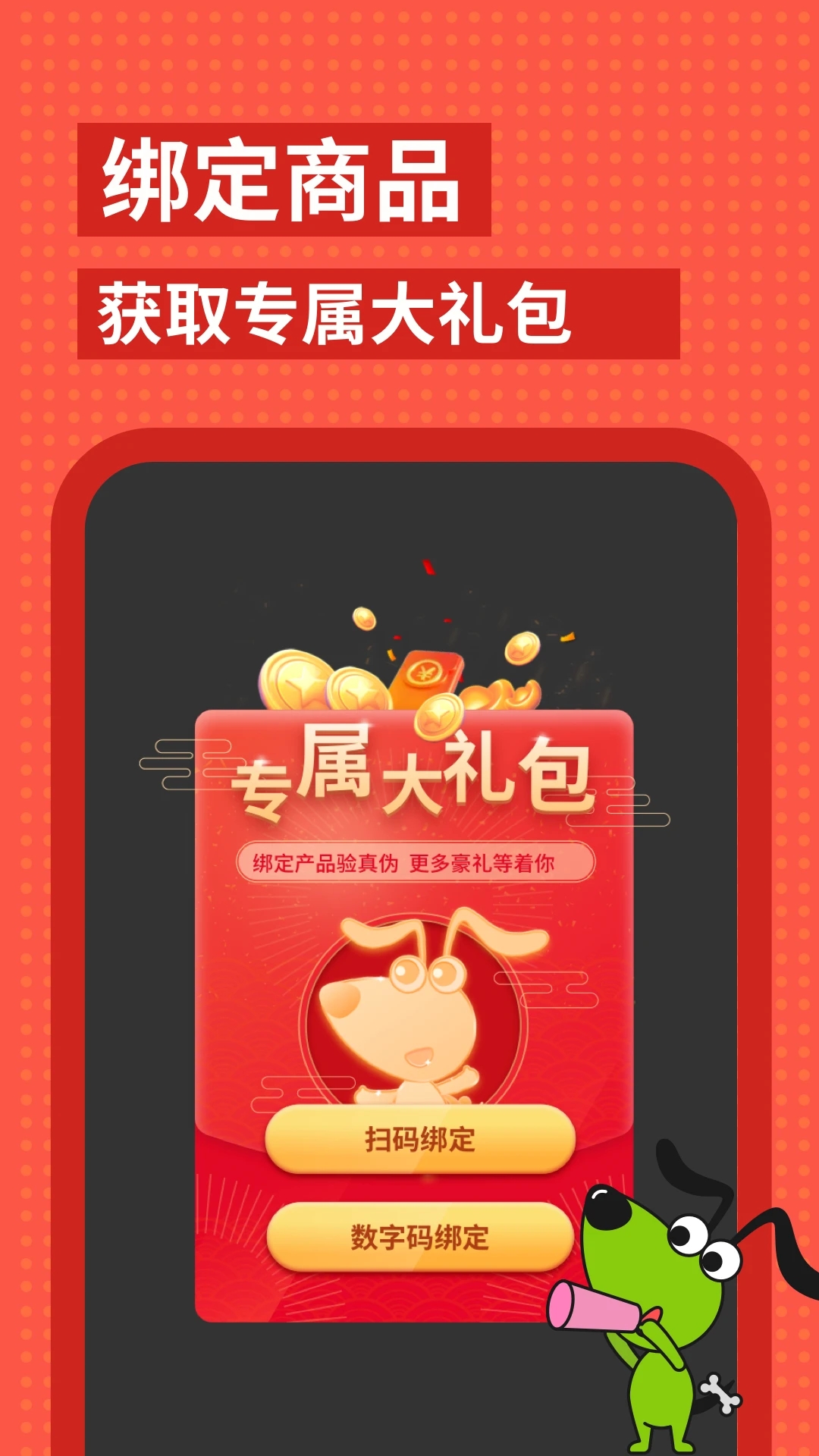 邏輯狗早教APP新版本