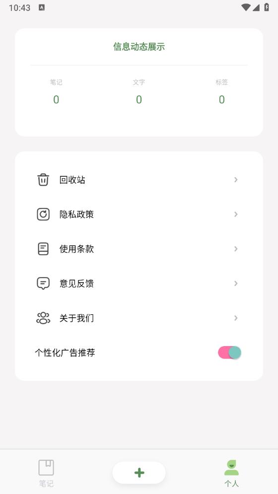 紅薯編輯器新版app