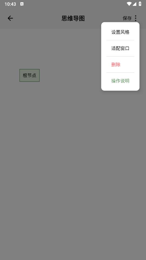 紅薯編輯器新版app