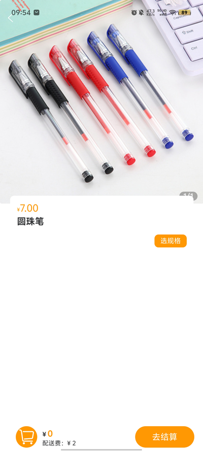 寧晉同城App更新版