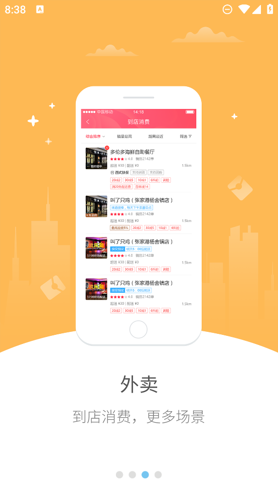 凱城生活A(yù)pp新版本