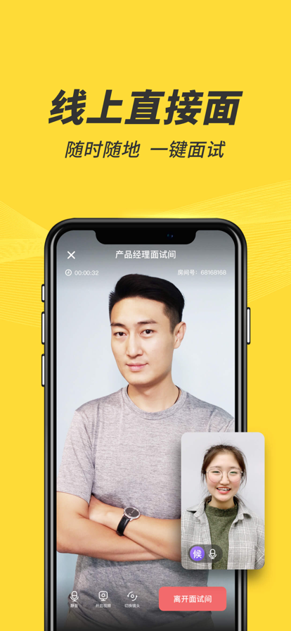 多面App新版本