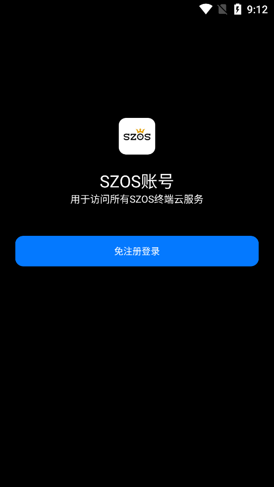 SZOS智能手表下載

