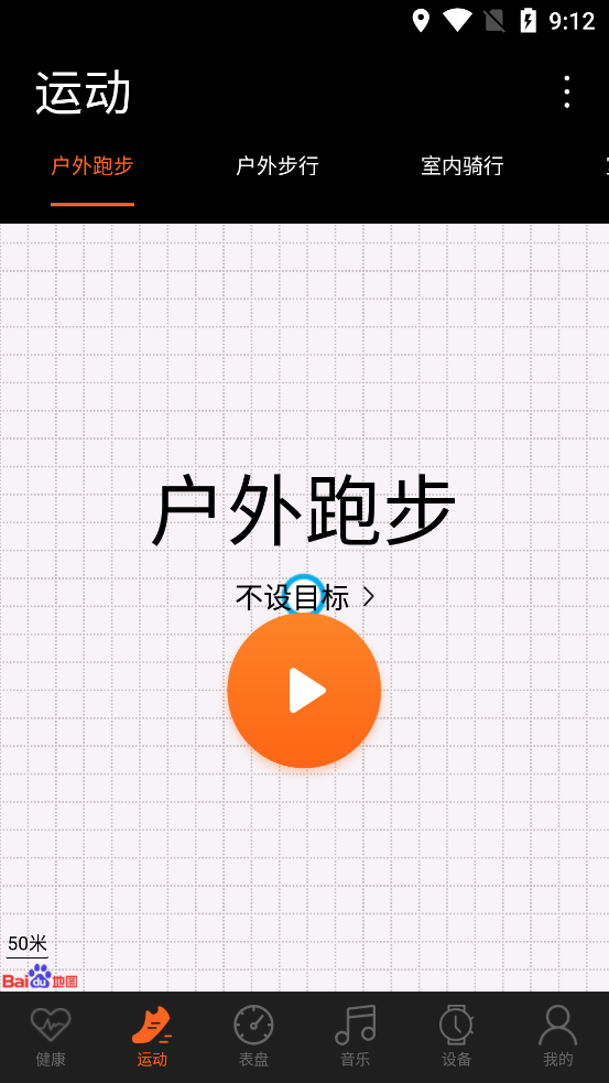 SZOS智能手表下載

