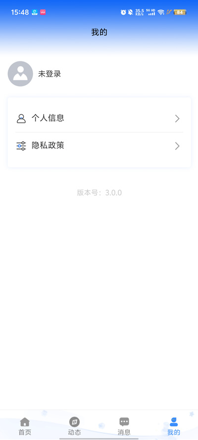 天佑App官方版