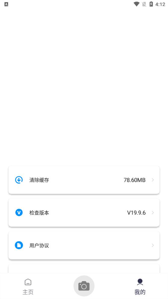 330相冊官方版
