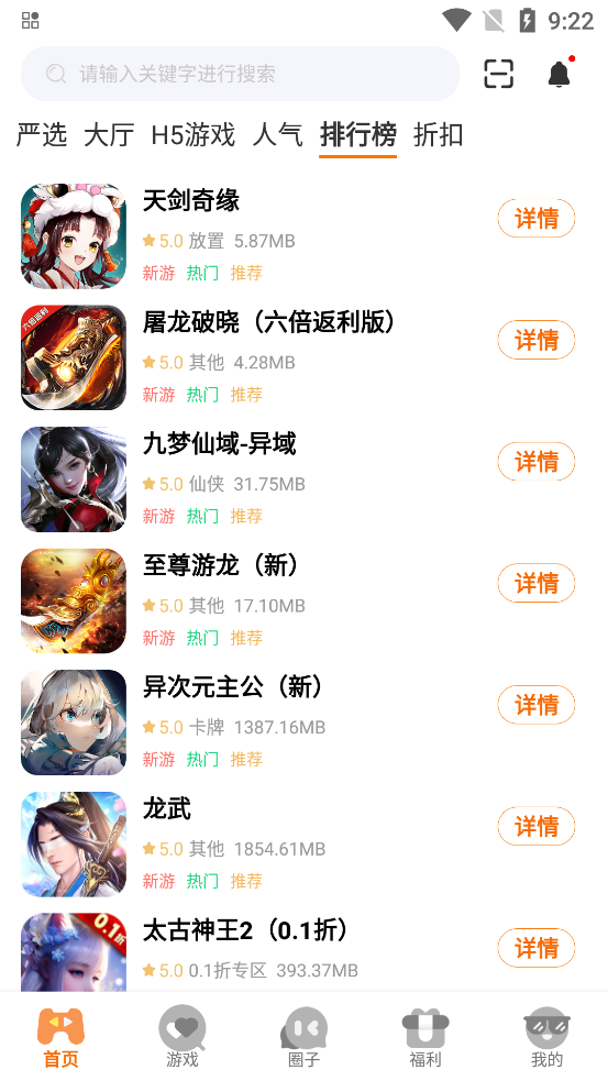 四?；视螒蜃钚掳?> </li>
              <li id=
